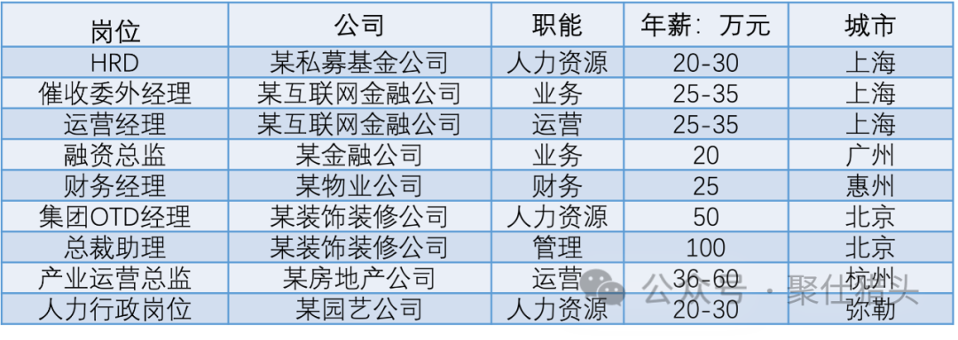 八.png